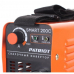 Купить Patriot SMART 200C MMA в Васькино Купить Patriot SMART 200C MMA в Васькино
