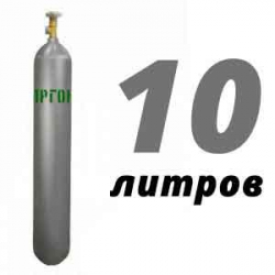 Купить Аргон 10 литров в Васькино с доставкой