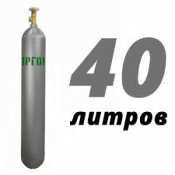 Купить Аргоновый баллон 40 л в Васькино с доставкой